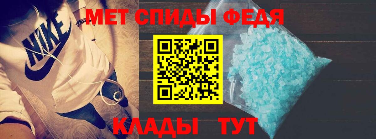 АМФЕТАМИН Premium Кыштым