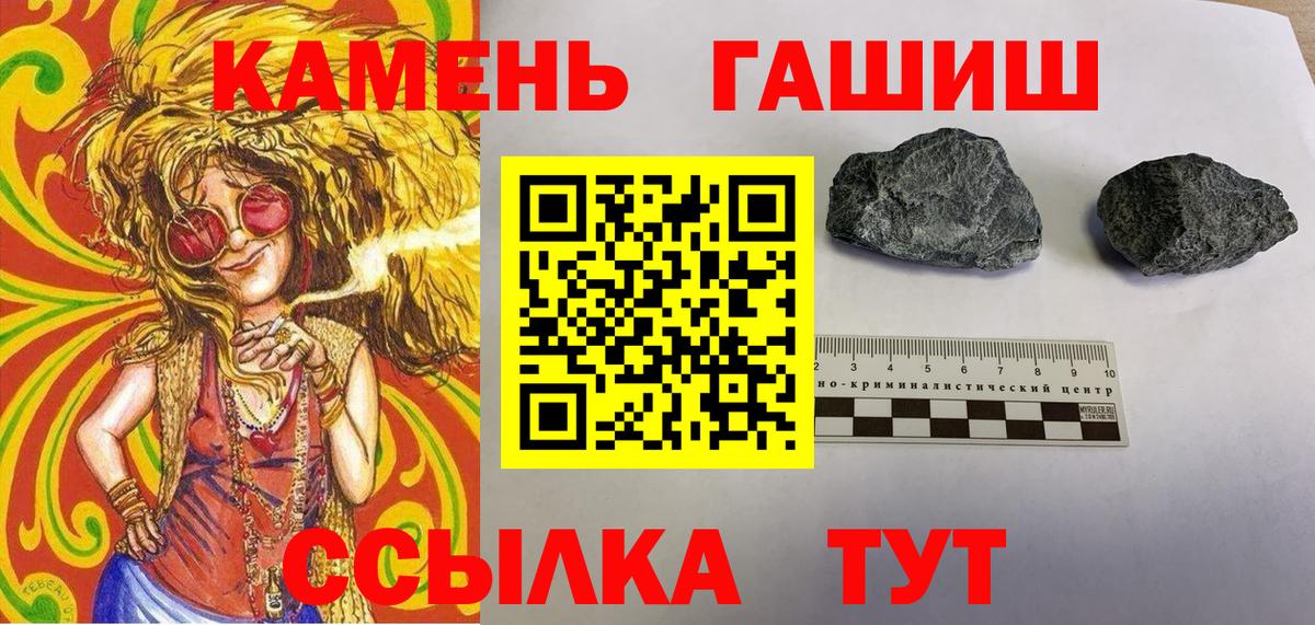 Кыштым  ГАШИШ Premium  Вход с VPN  ГАШ AMNESIA HAZE 