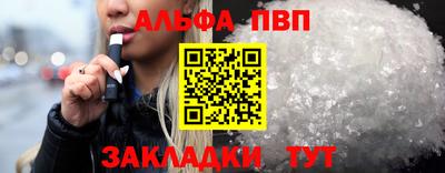прущие грибы Заводоуковск