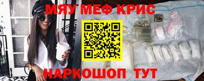 прущая мука Шелехов