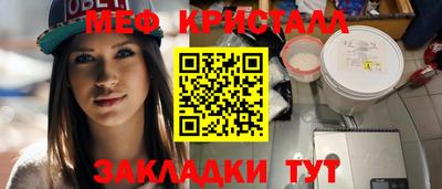 прущие грибы Заводоуковск