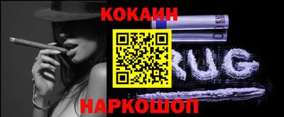 мяу мяу кристалл Заволжье