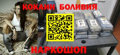 мяу мяу кристалл Заволжье