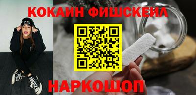 мяу мяу кристалл Заволжье