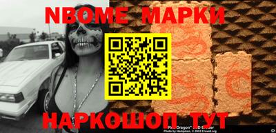 прущая мука Жуковский