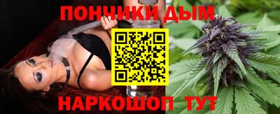 мяу мяу кристалл Заволжье