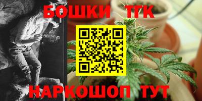 мяу мяу кристалл Заволжье