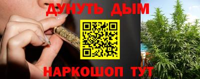 мяу мяу кристалл Заволжье