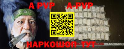 мяу мяу кристалл Заволжье