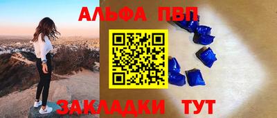прущие грибы Заводоуковск