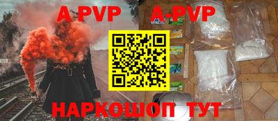 мяу мяу кристалл Заволжье