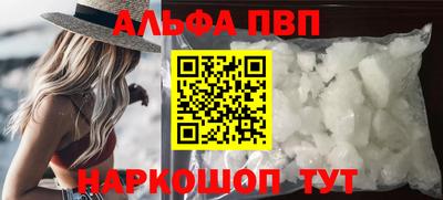 прущие грибы Заводоуковск