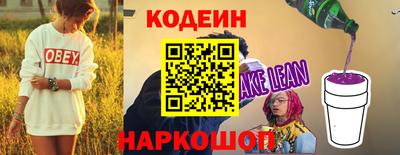 мяу мяу кристалл Заволжье