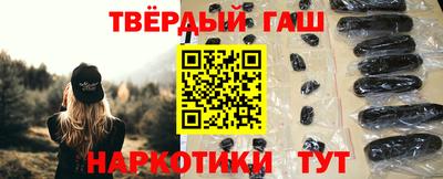 мяу мяу кристалл Заволжье