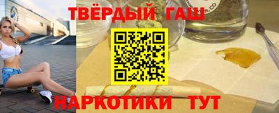 мяу мяу кристалл Заволжье