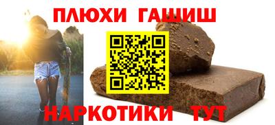 мяу мяу кристалл Заволжье