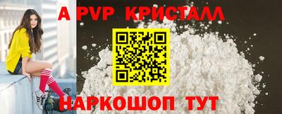 прущие грибы Заводоуковск