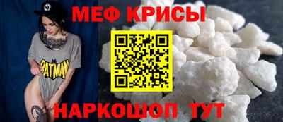 прущая мука Жуковский