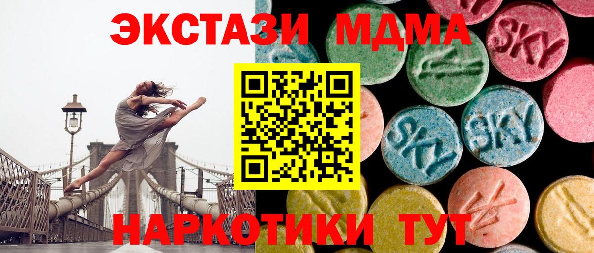 Гашиш Кыштым