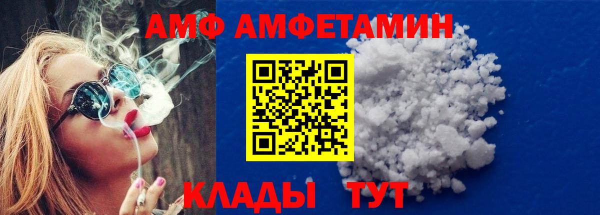 Метамфетамин Methamphetamine  Вход с VPN  Первитин  Кыштым 