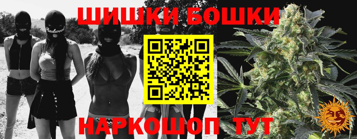 МАРИХУАНА сатива Кыштым